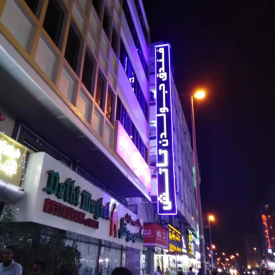 Golden Touch Hotel Dubai